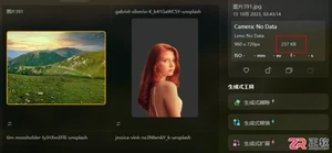 Luminar Neo调整图片KB大小与更改衣物颜色教程