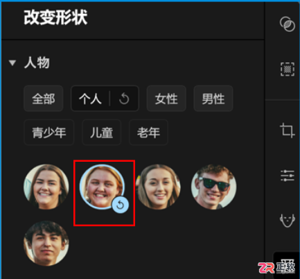 Aperty合照单人修图指南：精准识别人脸实现独立美颜与上妆