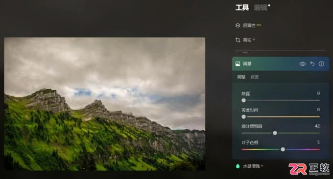 Luminar Neo局部修图指南:AI自动选区调色与风景增强技巧