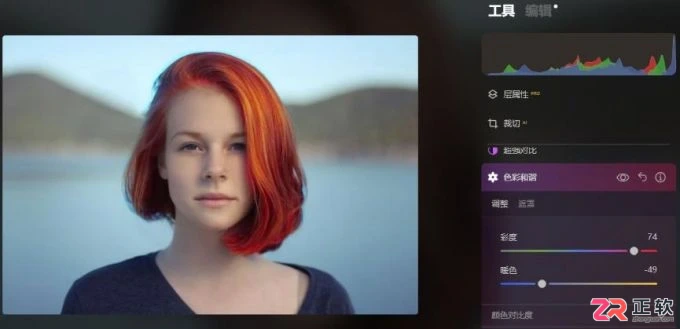 Luminar Neo人像精修:调整发丝颜色与处理边缘碎发的AI技巧