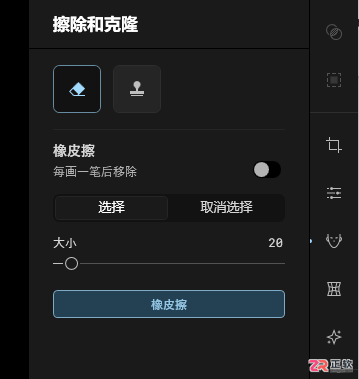 Aperty去除人脸雀斑与瑕疵的AI修图教程