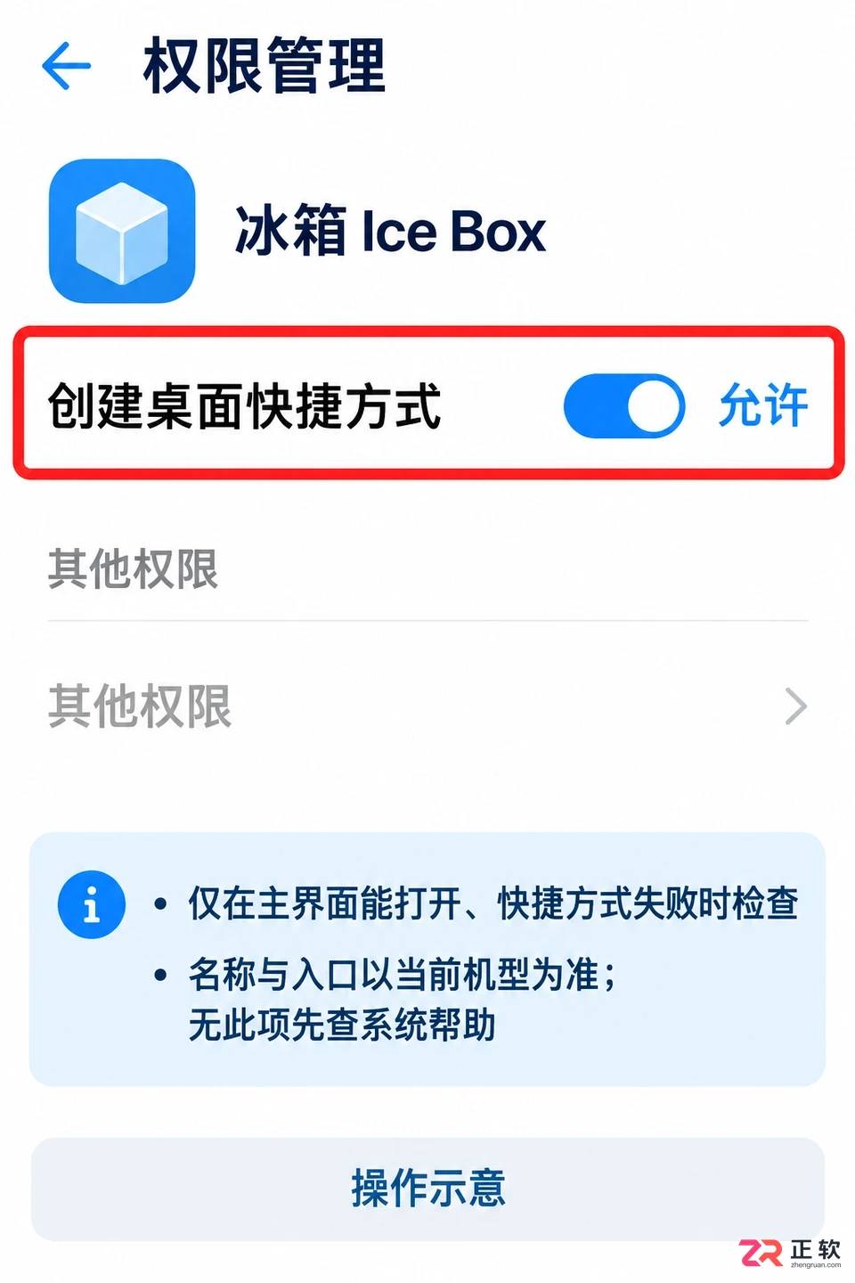 冰箱icebox无法打开怎么办及实用解决方法