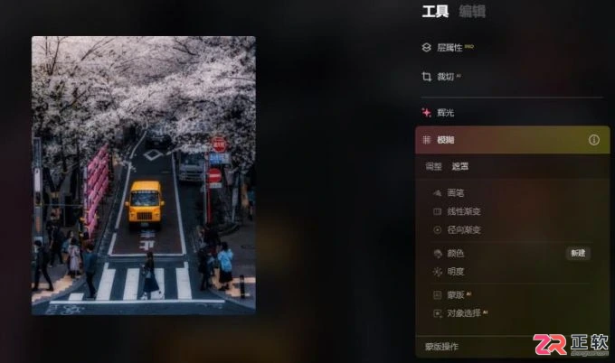 Luminar Neo径向滤镜添加与中心定位技巧
