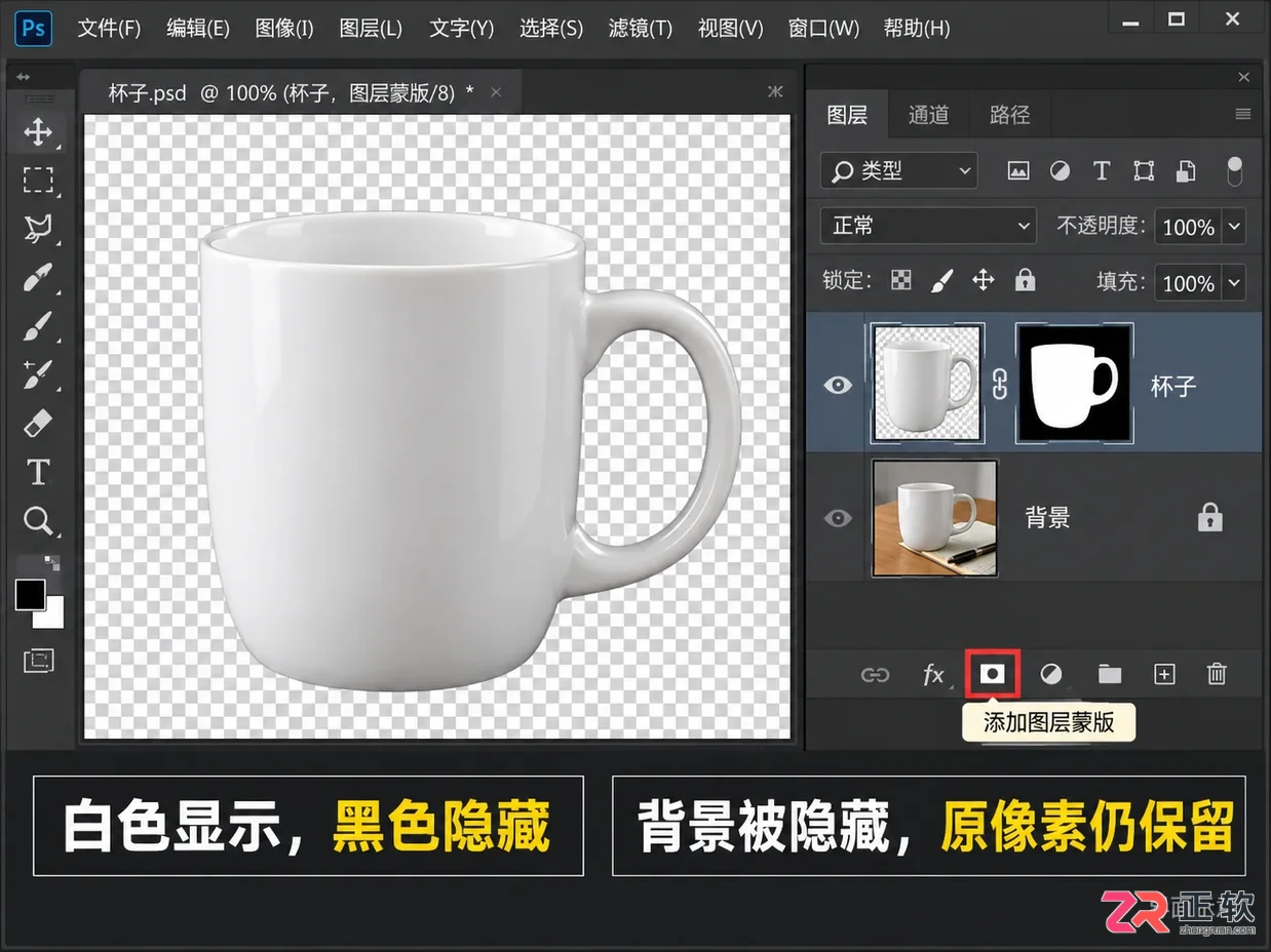 ps怎么抠图去掉不想要的部分