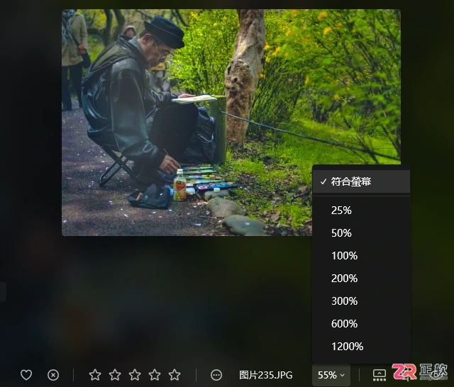Luminar Neo全屏预览与画质修复操作指南