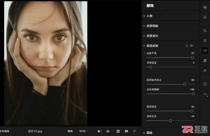 Aperty人像修图指南：精准调整肤色与五官的技巧