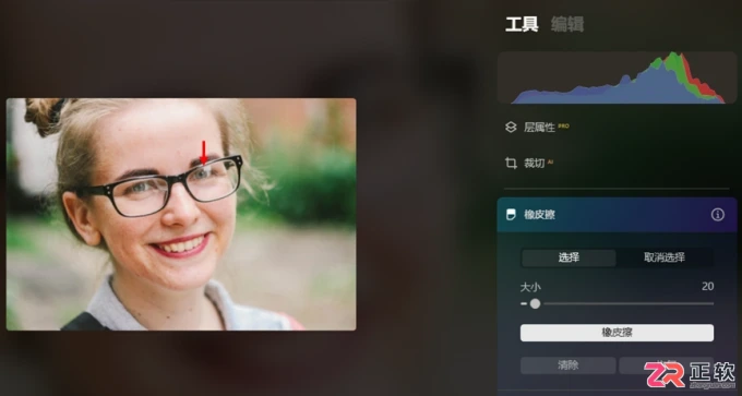 Luminar Neo人像精修：去除双下巴与消除眼镜反光的实操指南