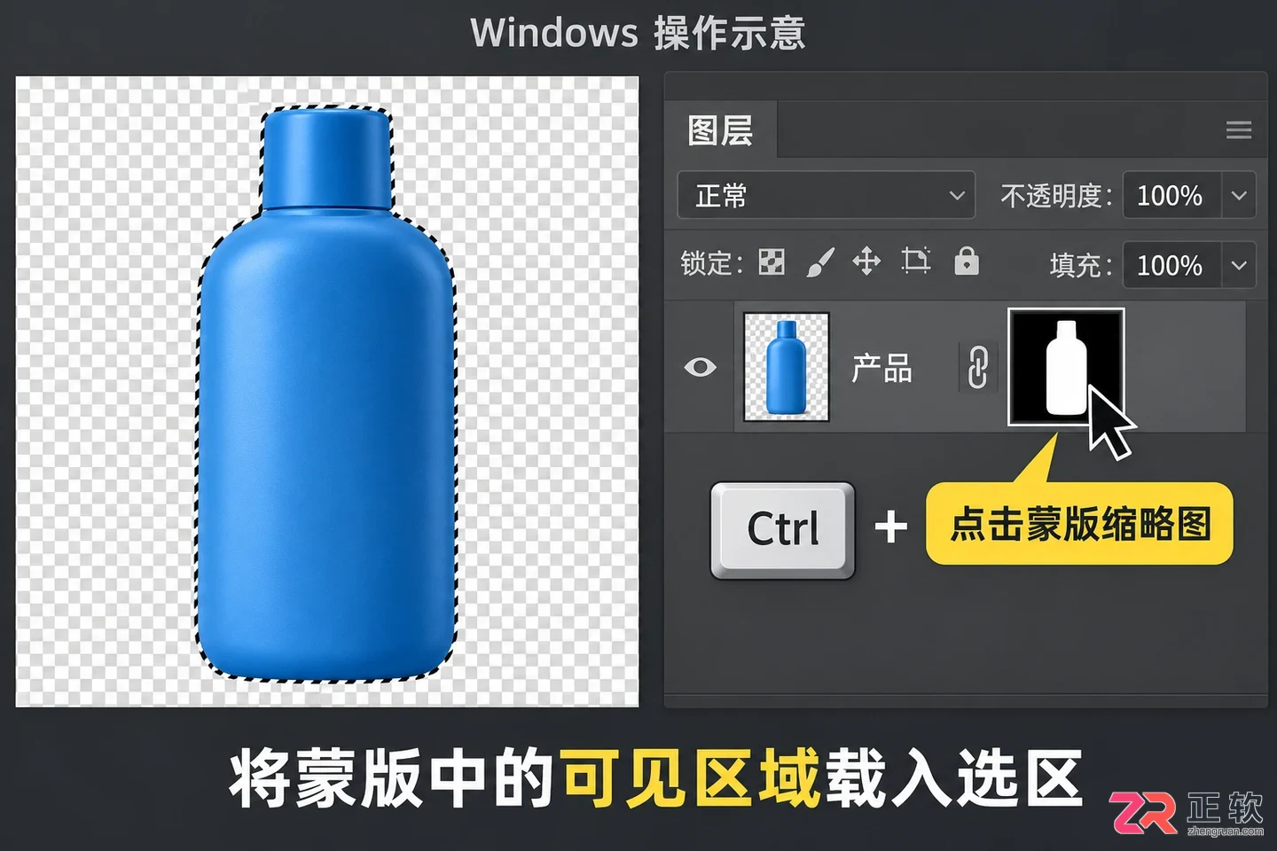 怎么用Photoshop路径工具把抠图转为矢量路径