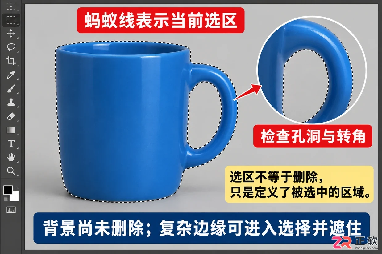 怎么用Photoshop快速选择工具的主体选择按钮