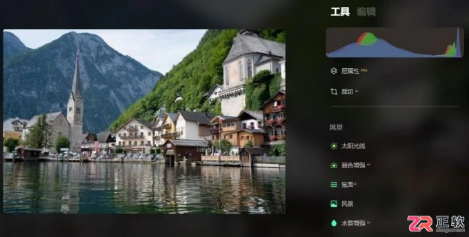 Luminar Neo与醒图对比及风景照后期教程