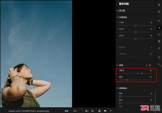 Aperty批量修图操作指南及虚焦照片清晰度补救方法