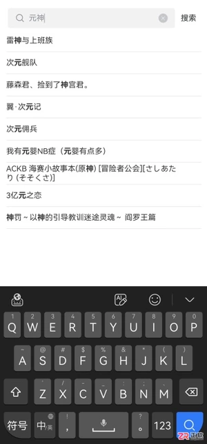 漫蛙MANWA漫画 v27.29免费版安装与使用指南