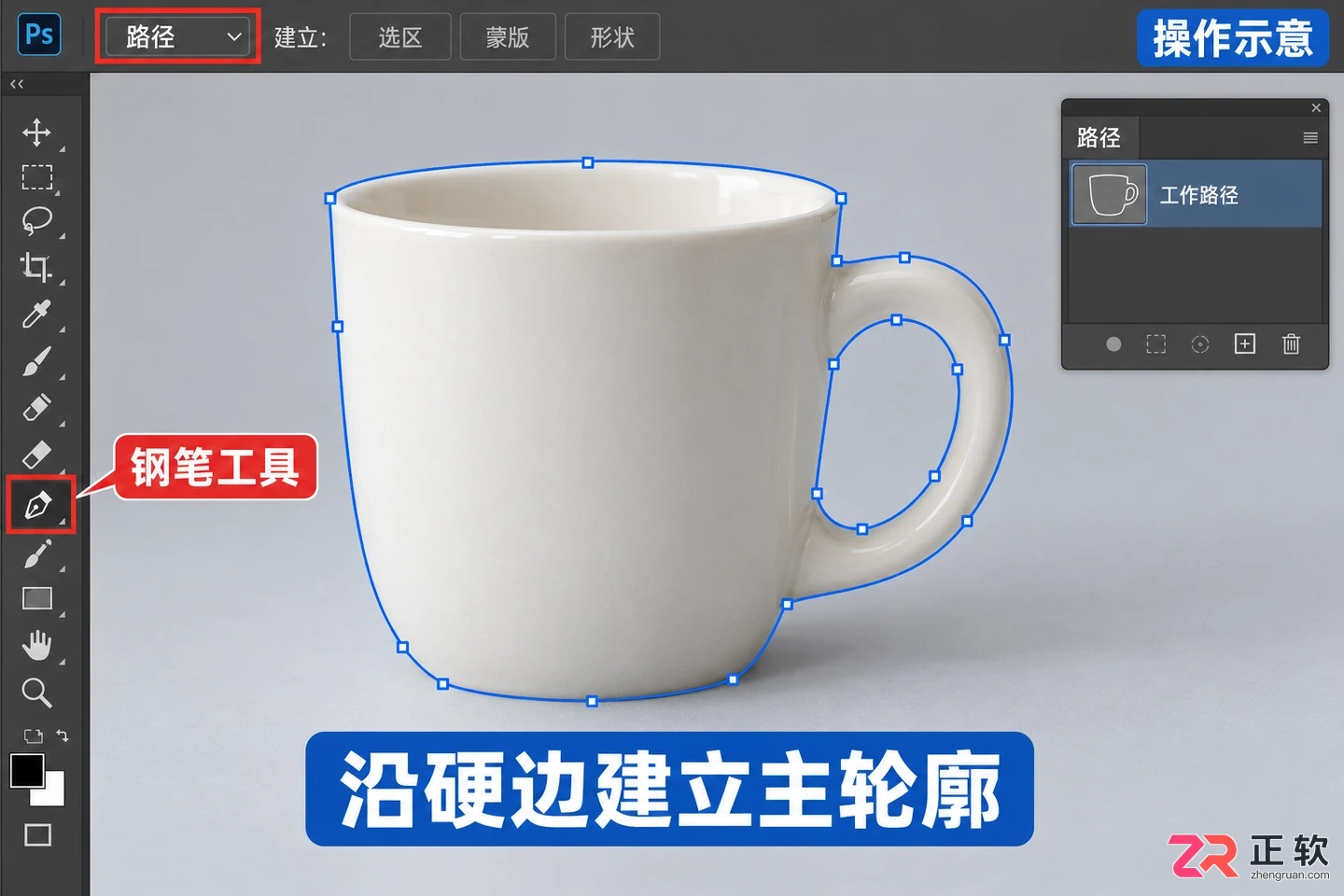 Photoshop低对比度图片怎么精准抠出主体
