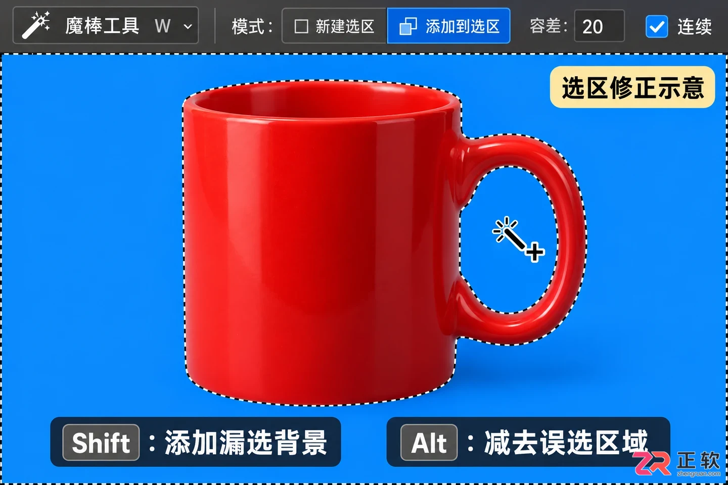 如何用Photoshop快速抠取纯色背景的图片