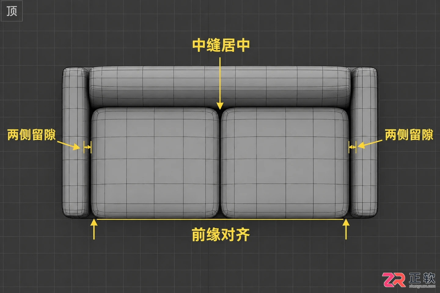 3dmax沙发建模怎么做