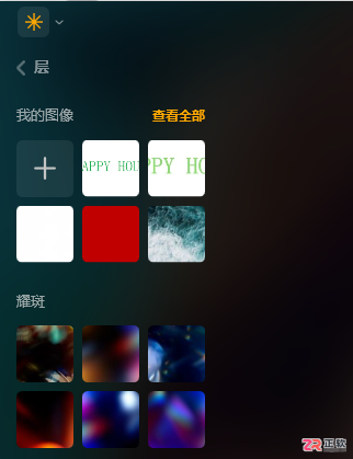 Luminar Neo添加文字水印与创建虚拟副本教程