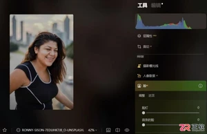 Luminar Neo人像精修:去除双下巴与消除眼镜反光的实操指南