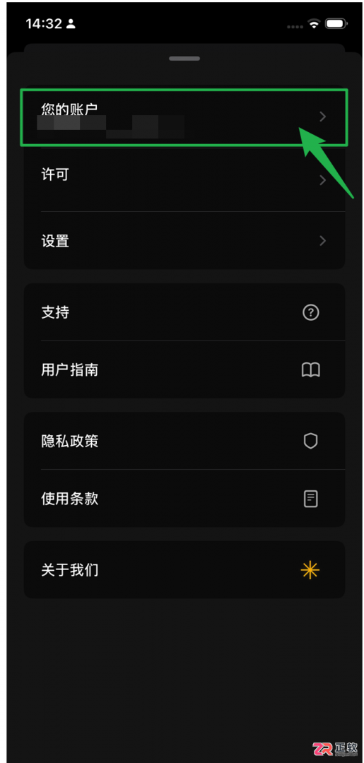 Luminar Neo 国际版换机与设备迁移指南