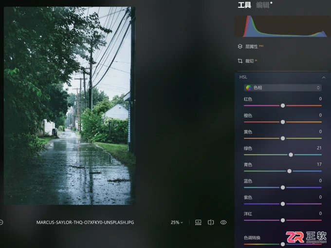 Luminar Neo修图指南：掌握光影层次与实现脸部对称的技巧