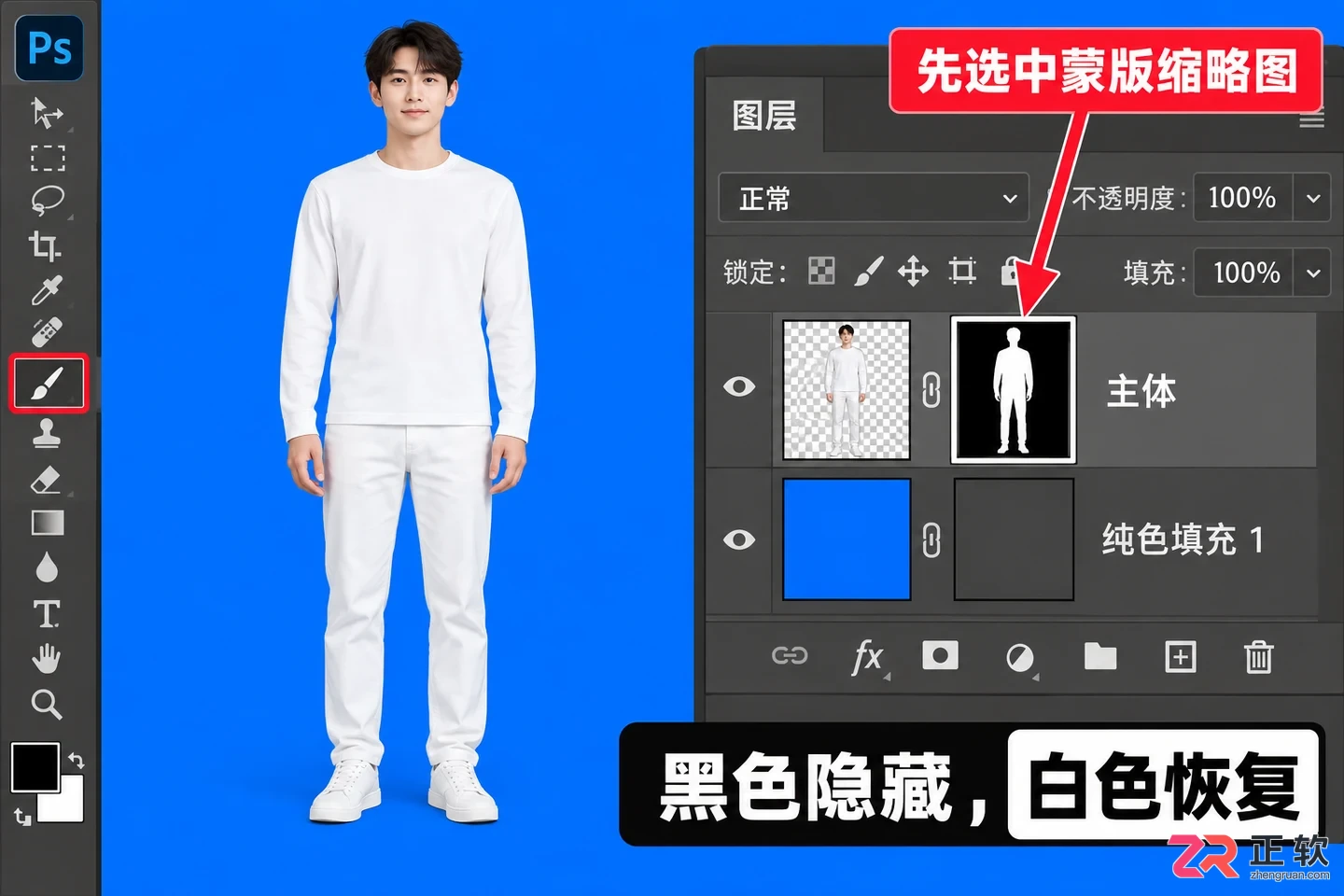 PS抠图视频教程哪里有
