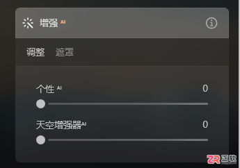 Luminar Neo细节增强功能解析与局部修图教程