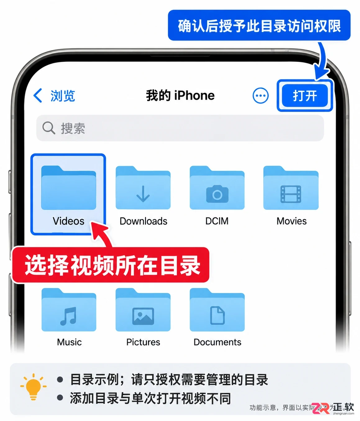 vidhub的使用方法及播放器操作步骤详解