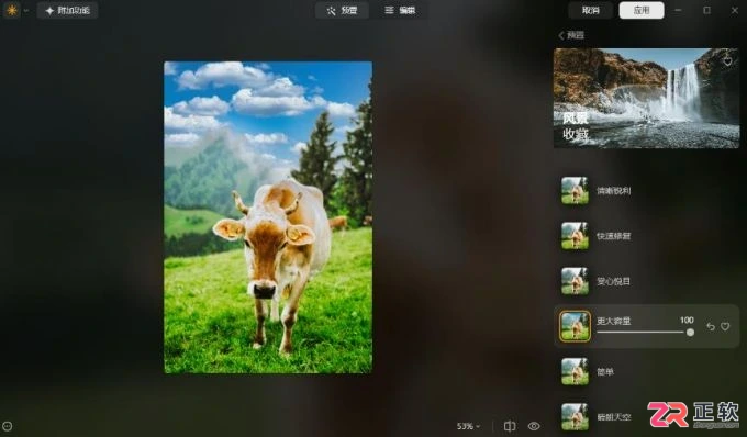 Luminar Neo系统配置要求及智能去线教程