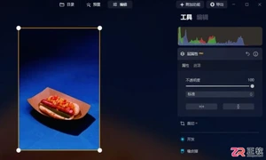 Luminar Neo AI抠图与换背景详细教程