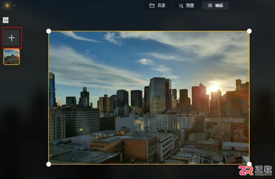 Luminar Neo加水印与AI换天空操作指南