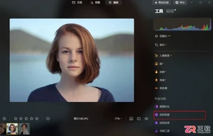 Luminar Neo人像精修:调整发丝颜色与处理边缘碎发的AI技巧