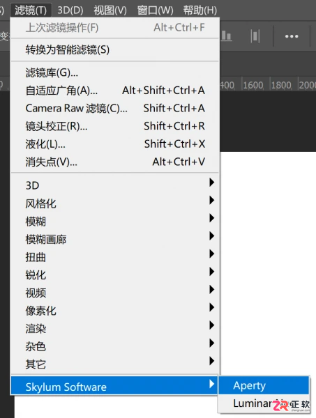 Aperty功能详解及Photoshop插件配置指南