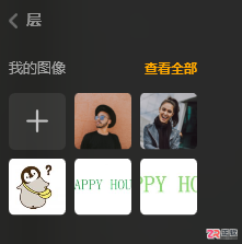 Luminar Neo合成多人合照与批量人像修图教程