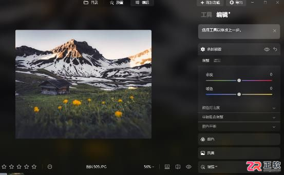Luminar Neo自定义预设详解：参数保存与批量应用教程