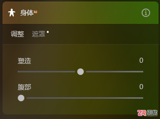 Luminar Neo AI人像优化与皮肤平滑度调整教程