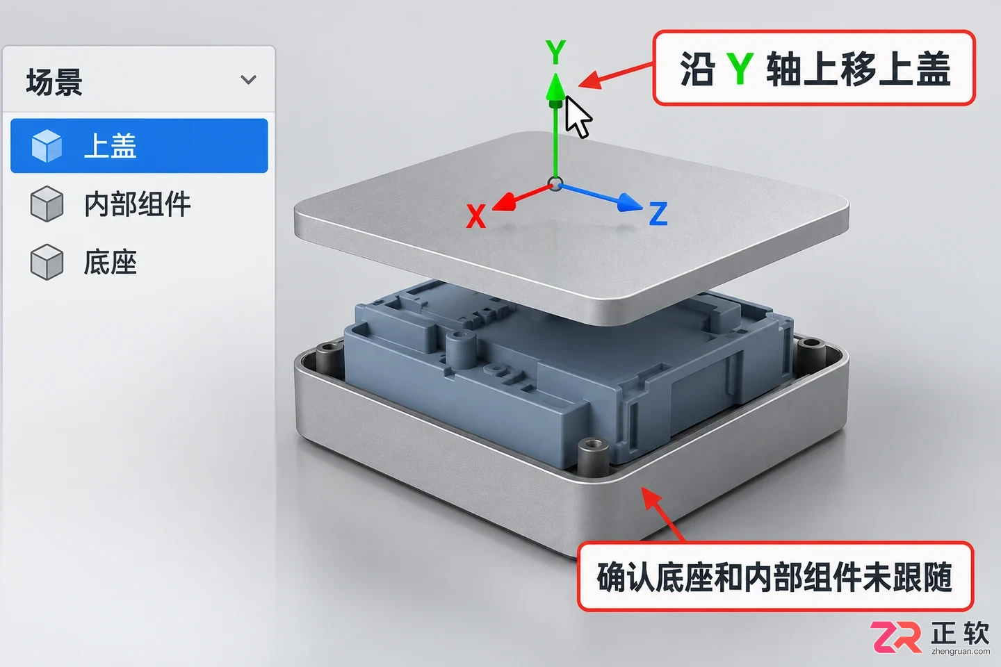keyshot怎么做爆炸图 零件展开步骤