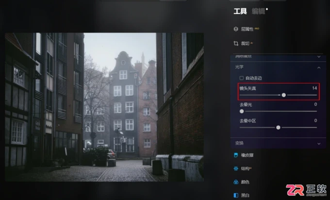 Luminar Neo校正广角畸变暗角与颜色蒙版局部调色教程