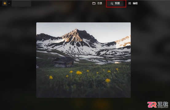 Luminar Neo自定义预设详解：参数保存与批量应用教程