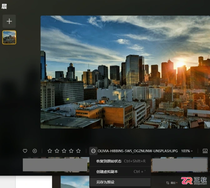 Luminar Neo预设调色包导入与使用教程