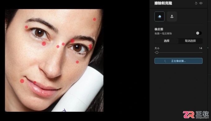 Aperty去除人脸雀斑与瑕疵的AI修图教程
