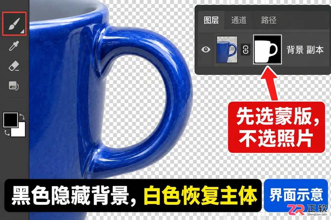 ps怎么抠图去掉背景
