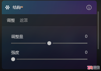 Luminar Neo细节增强功能解析与局部修图教程