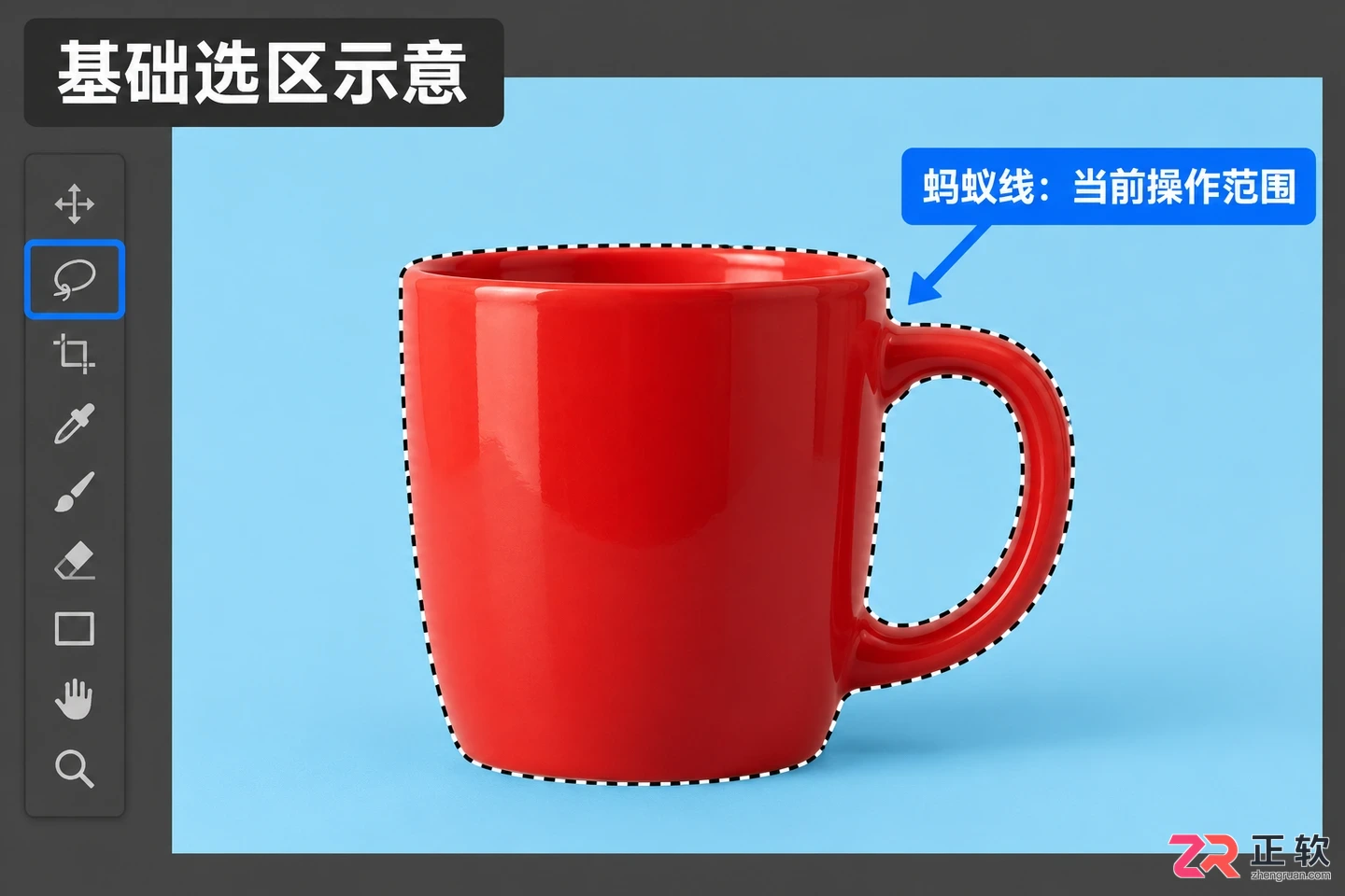 Photoshop抠图选区怎么添加和减去区域