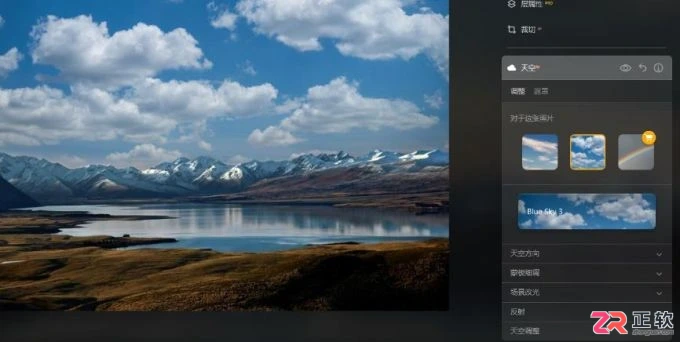 Luminar Neo AI场景识别功能详解与使用教程