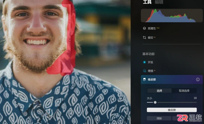 Luminar Neo修图指南：掌握光影层次与实现脸部对称的技巧