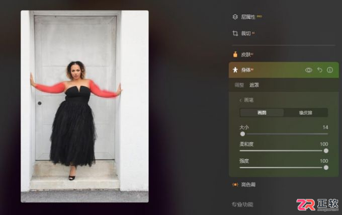Luminar Neo风景与人像精修指南:智能优化风光与局部瘦身技巧