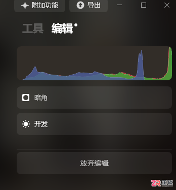 Luminar Neo保存与导入预设的完整操作指南