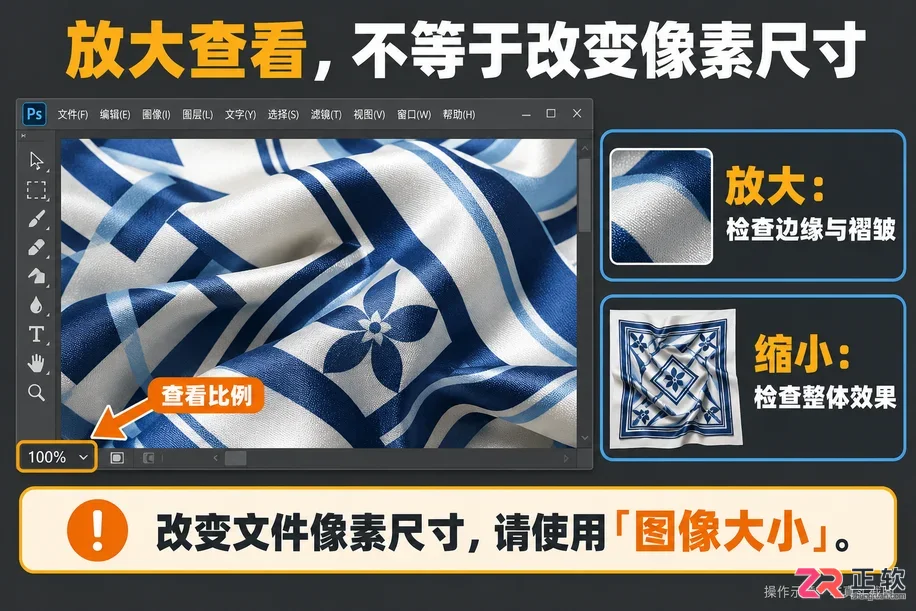 photoshop丝巾效果图制作教程