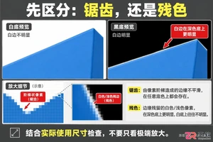 Photoshop抠图出现锯齿边缘怎么优化