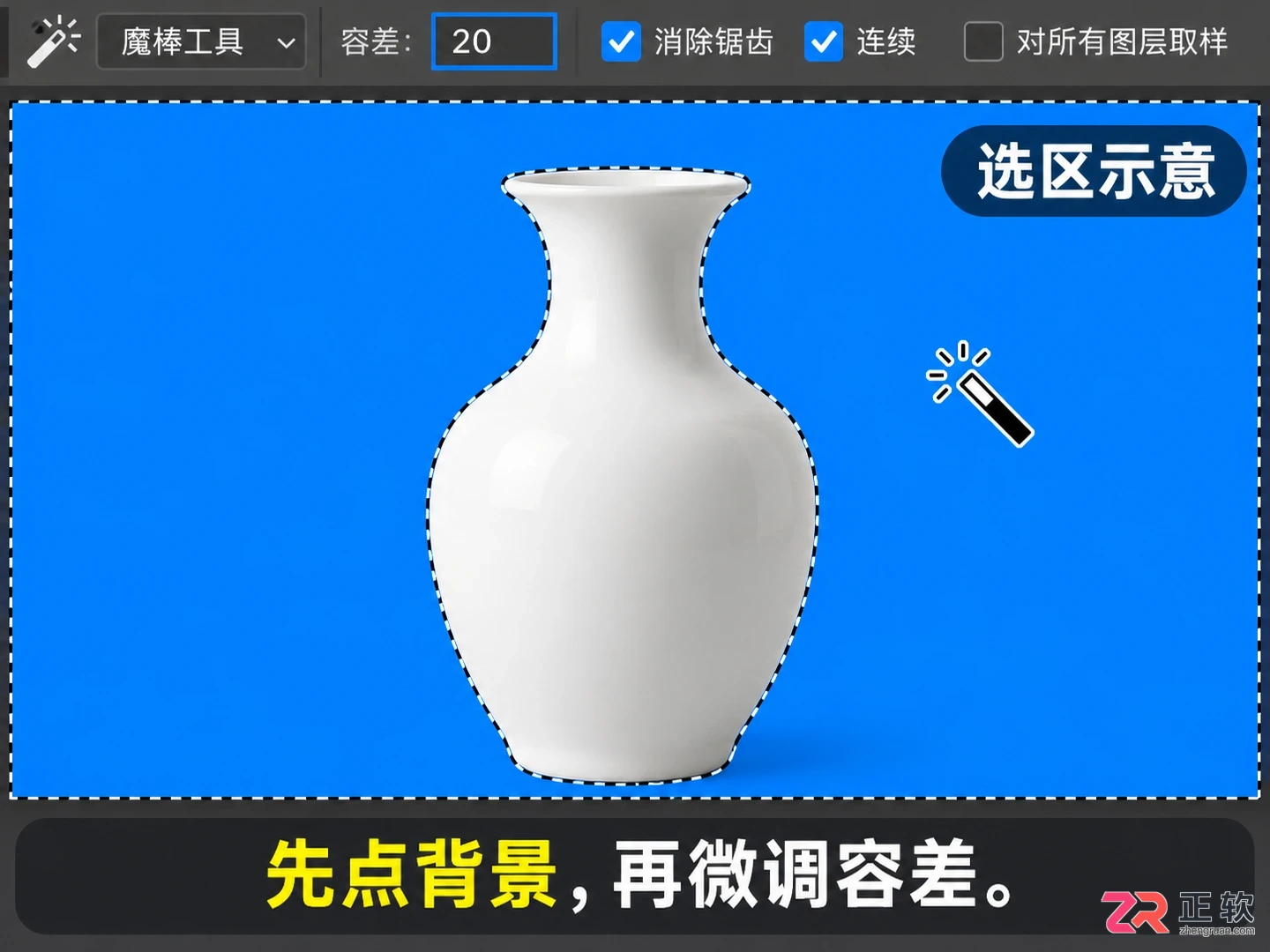 如何用Photoshop快速抠取纯色背景的图片