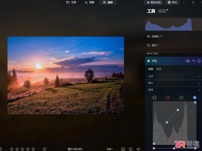 Luminar Neo直方图查看技巧与自定义预设保存方法